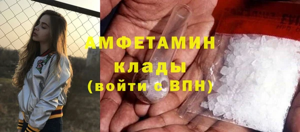 бутират Богородицк